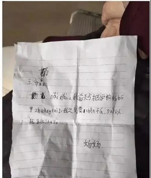 成年人千万不要随便签字，随便的一个签字可能会酿成什么后果？