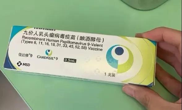 九价HPV“技术代抢”月入数万，此举是否涉嫌犯罪？