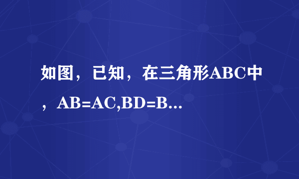 如图，已知，在三角形ABC中，AB=AC,BD=BC,AD=DE=BE.求角A的度数