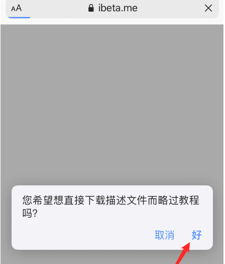 苹果14系统怎么更新