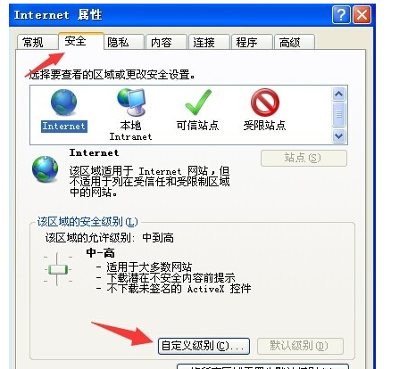 电脑网页错误信息代码0，怎么解决?