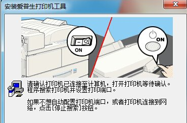 爱普生打印机EPSON LQ-630K ESC/P 2 Ver 2.0 装不了没驱动怎怎么办？