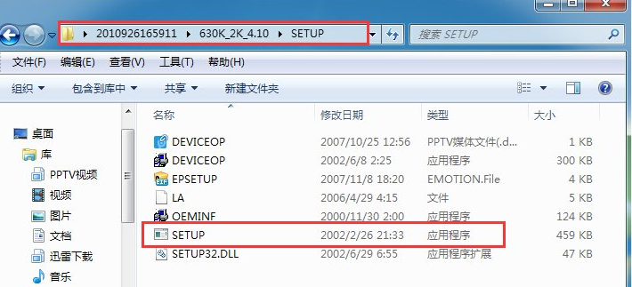 爱普生打印机EPSON LQ-630K ESC/P 2 Ver 2.0 装不了没驱动怎怎么办？