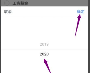 2020年工资个人所得税怎么算？