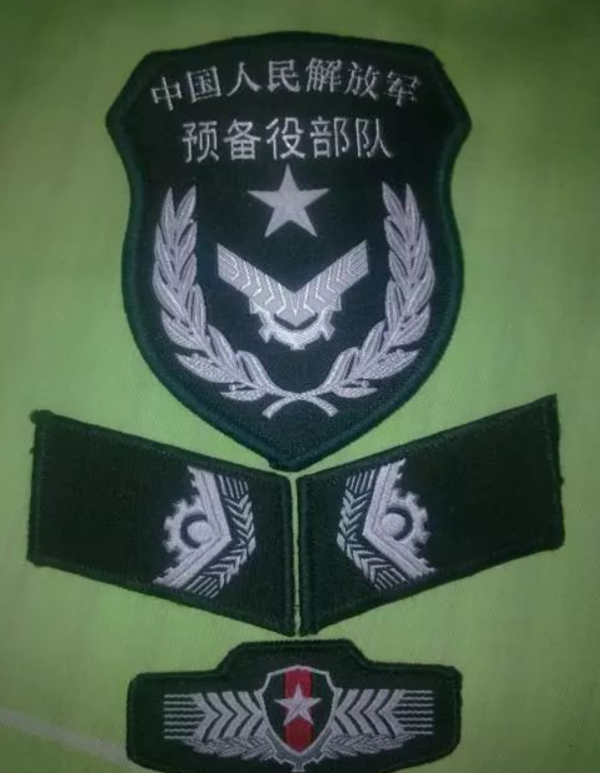 退伍士兵要服几年预备役？