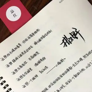 成年人千万不要随便签字，随便的一个签字可能会酿成什么后果？