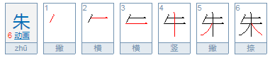 千字多一横人字两边站是什么字？