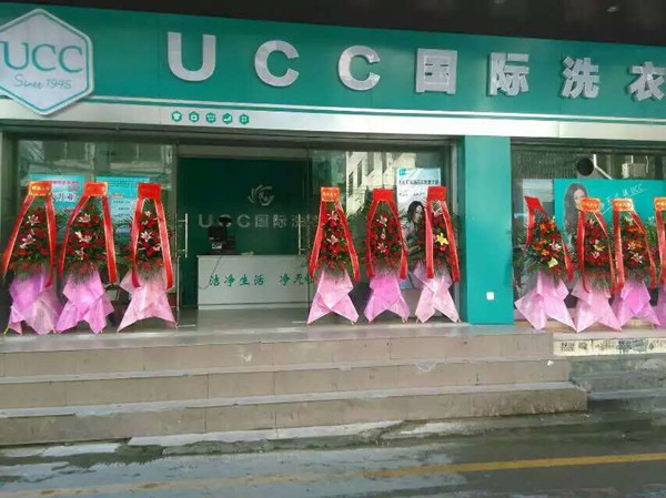 我想开个干洗店,想开干洗店需要什么