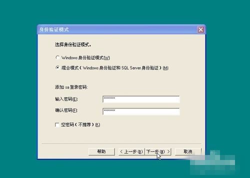 sql server 2000怎么安装