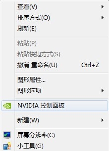 win7系统CF怎么调烟雾头？