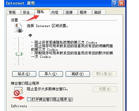 电脑网页错误信息代码0，怎么解决?