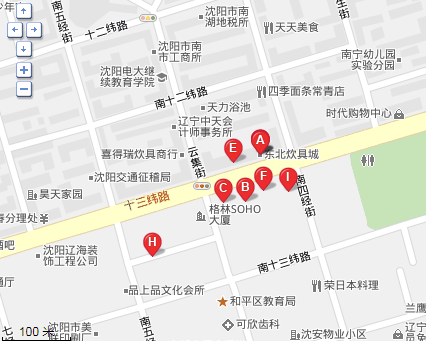 沈阳有十三纬路炊具城吗？