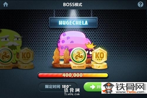 保卫萝卜boss13攻略_保卫萝卜boss13攻略详细介绍