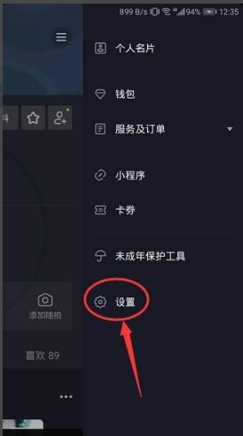 手机怎么设置动态壁纸，自己下载的。