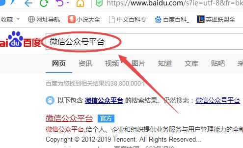 我想做一个自己的微信公众号，应该怎么做？