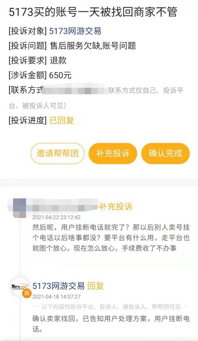 5173是什么网站？