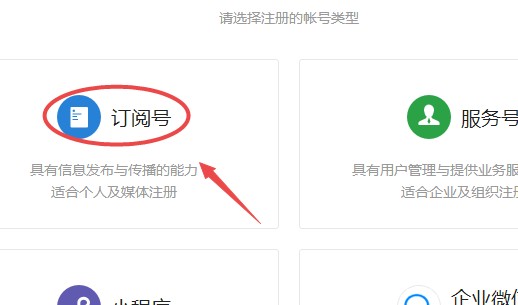 我想做一个自己的微信公众号，应该怎么做？