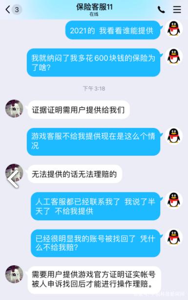 5173是什么网站？