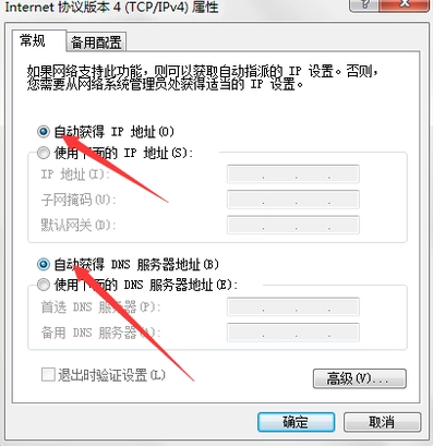 cmcc-edu登陆界面网址是什么？