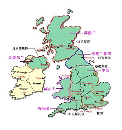 不列颠,大不列颠,英国,英格兰的区别?