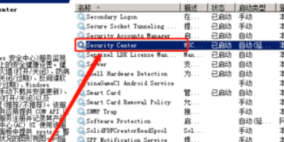 电脑连接错误代码1068是指什么