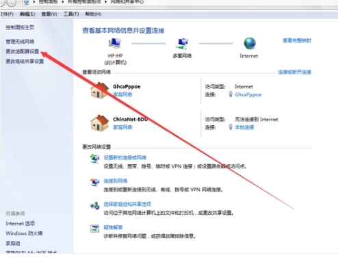 cmcc-edu登陆界面网址是什么？