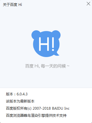 除了微信，qq，还有什么聊天工具？