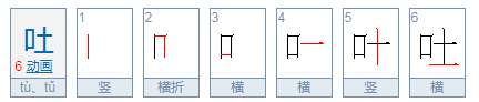 什么叫形声字，举例回答，什么是形声字举例说明