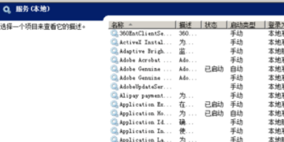 电脑连接错误代码1068是指什么