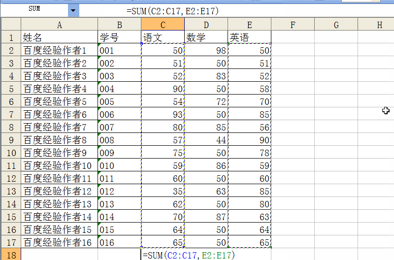 EXCEL如何设置求和公式