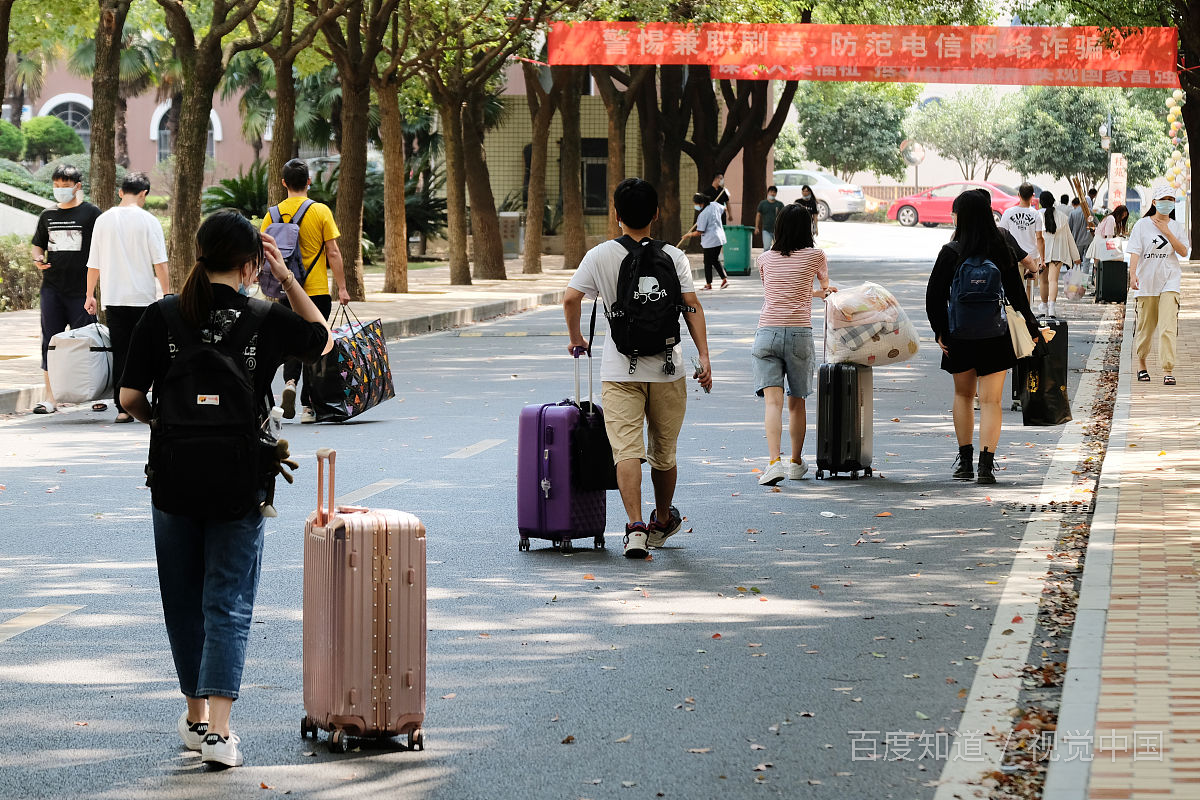 什么叫大学生