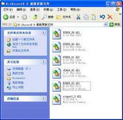 d3dx9_41.dll的修复方案