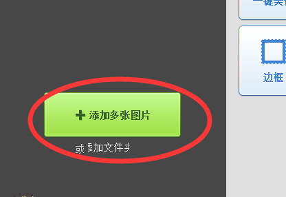 求教 怎么批量修改图片尺寸