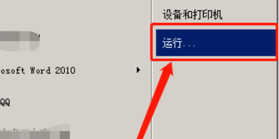 电脑连接错误代码1068是指什么