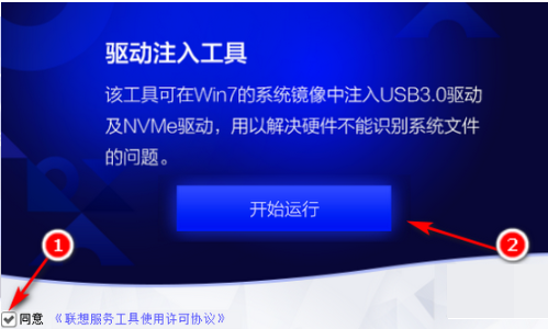 怎么安装USB3.0驱动