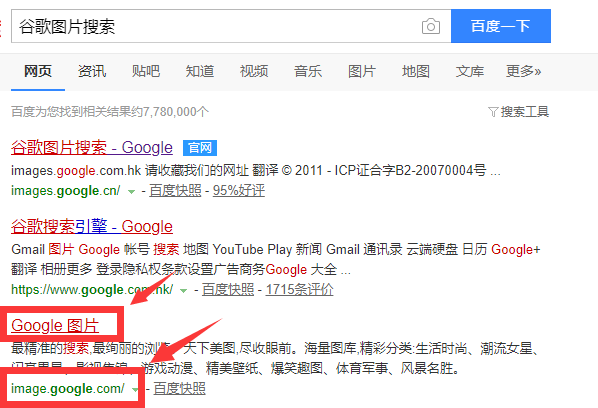 如何以图搜图，Google以图搜图怎么用？