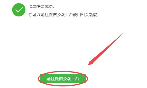 我想做一个自己的微信公众号，应该怎么做？