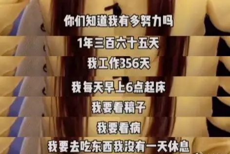 张庭直播哭诉心酸日常，你知道这是怎么回事吗？