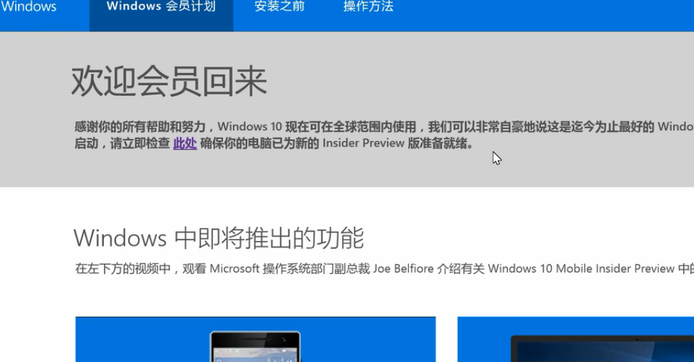 怎么从微软官网下载win10？