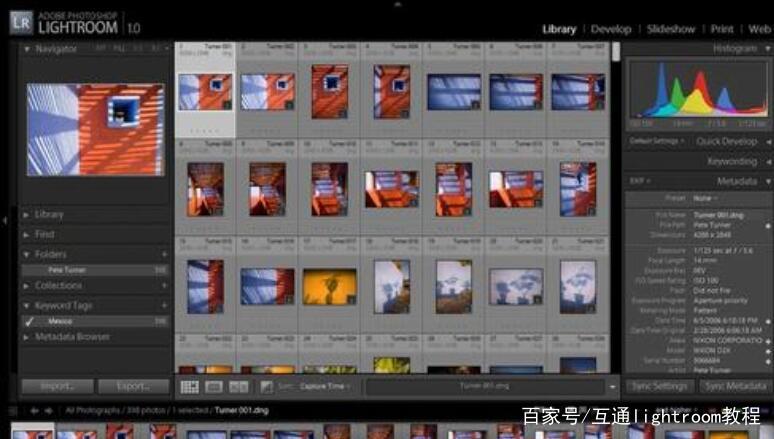 什么是Lightroom，如何使用Lightroom？