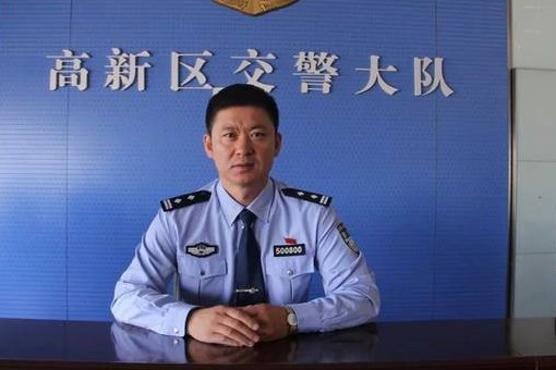 交警大队长是什么级别