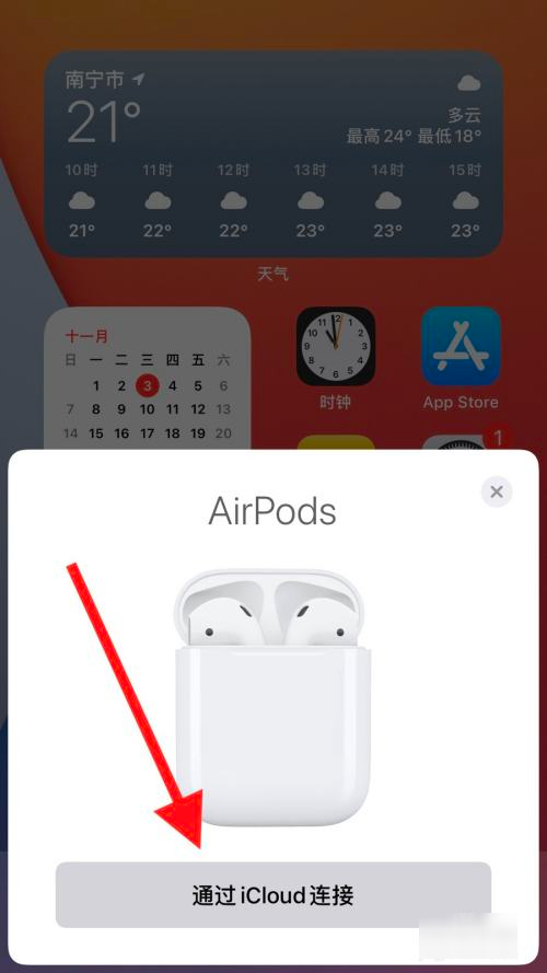 airpods使用方法和技巧