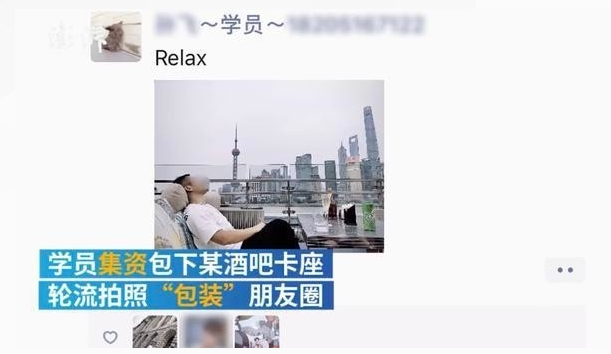 “男版名媛”指的是哪一类人？