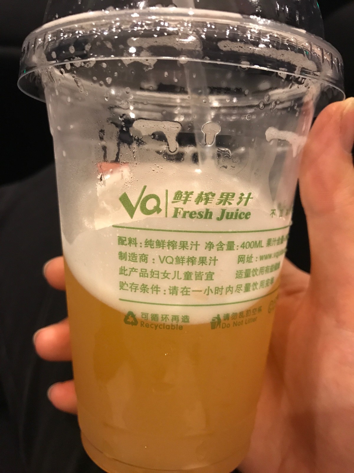 VQ鲜榨果汁有哪些种类？