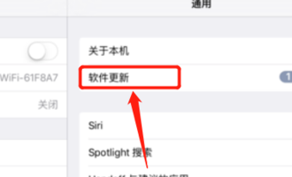 我的ipad是ios5.1.1系统，如何升级？