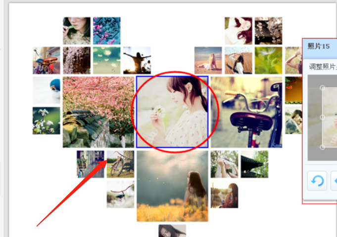 如何用许多照片合成一个心形