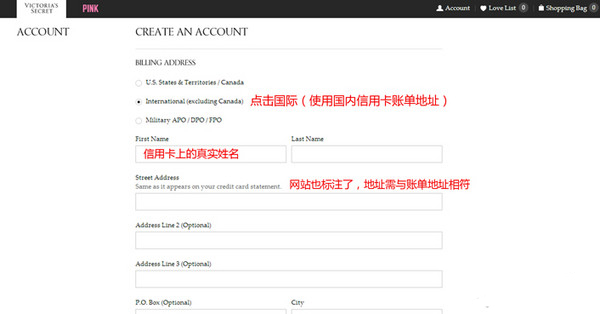 如何在维多利亚的秘密官网买东西