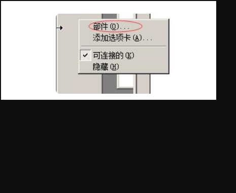 在VB窗体中建立通用对话框的方法是什么？