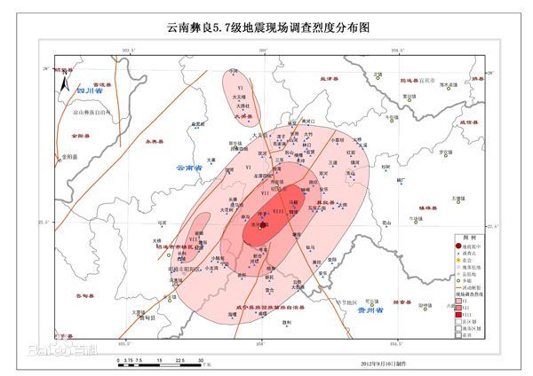 彝良地震具体是在彝良那几个镇哪里