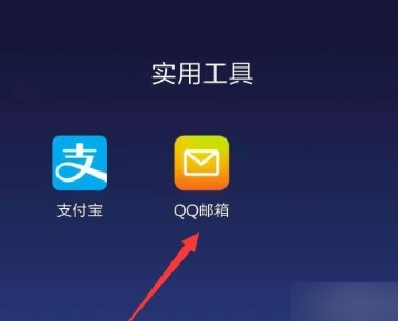 Google邮箱无法验证手机号码